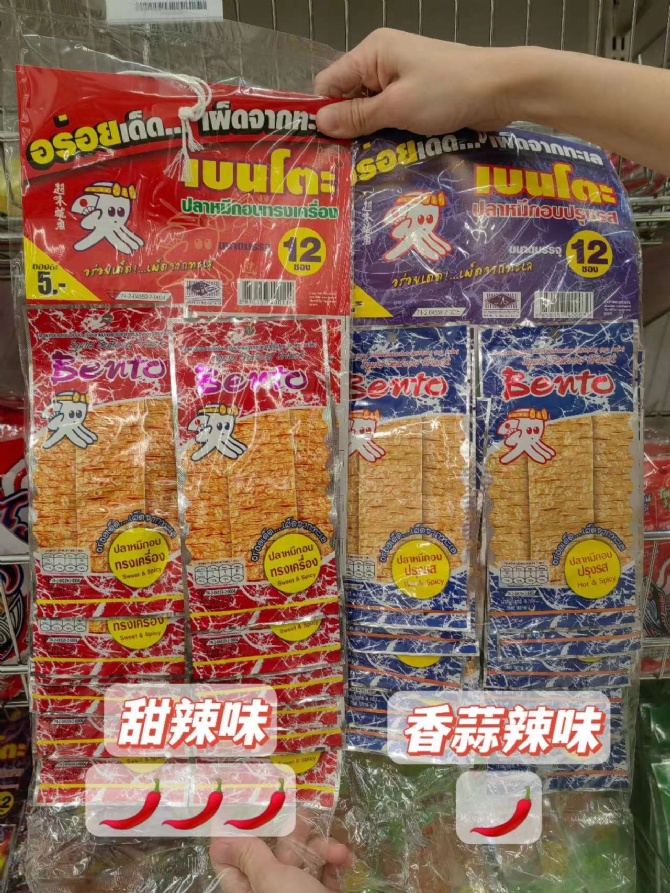 S006 每趟必有的BENTO鱿鱼片🐙新吃法很妙很好吃！