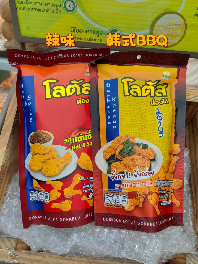 S024 老朋友圈闯入新朋友啦～必买的小鸡腿！代购了那么多年，对它的爱依然不变❣️