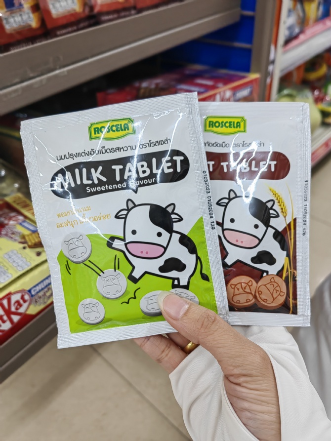 S080 牛奶含量高🥛比其他牌子低糖 成分简单 只有牛奶和糖 更适合小孩吃😋安心食品💓