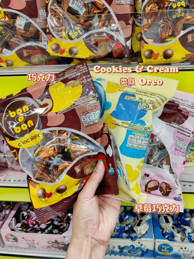 S072 Bon Bon巧克力球球🍬🍫三重口感享受😋每个口味都很好吃！