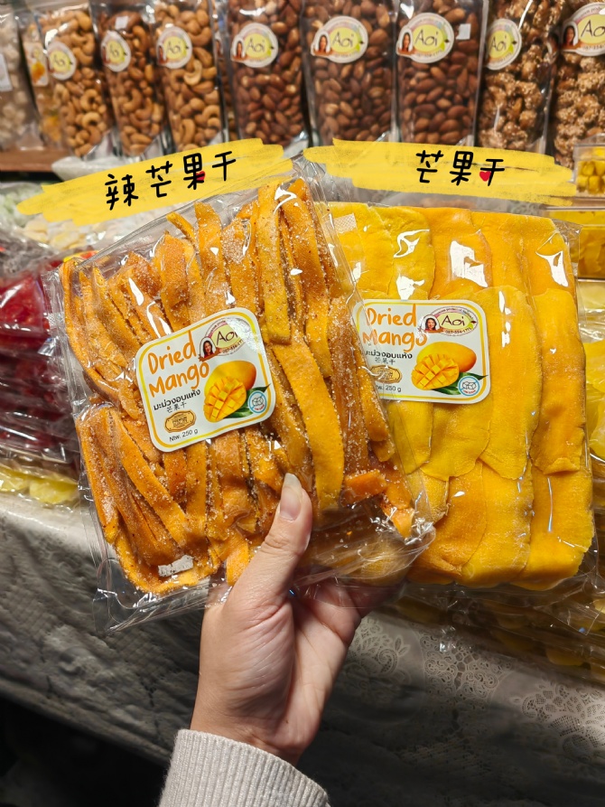 S077 新鲜制作的水果干🍓🥭天然无化学添加 安心好吃系列😋