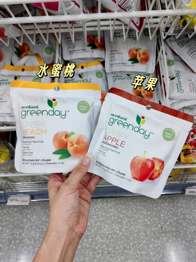 S095 0％化学添加剂✅健康好吃又无负担的果干片