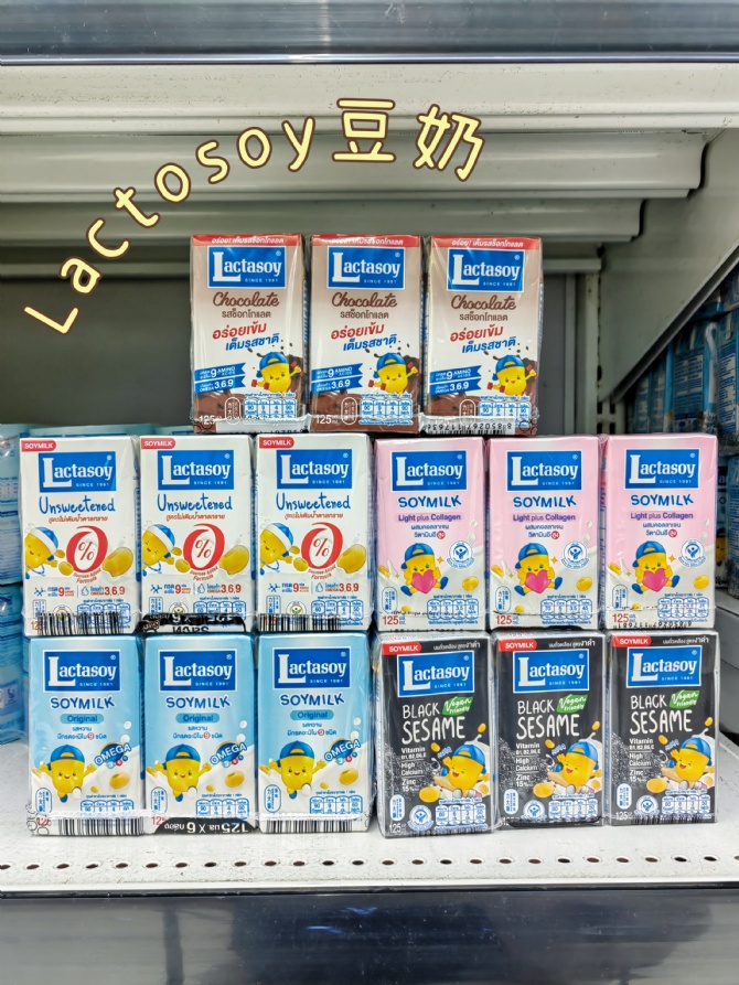 S054 完全不会踩雷👍🏻很好喝的豆奶🥛店主每次来泰国都一定每天当早餐喝