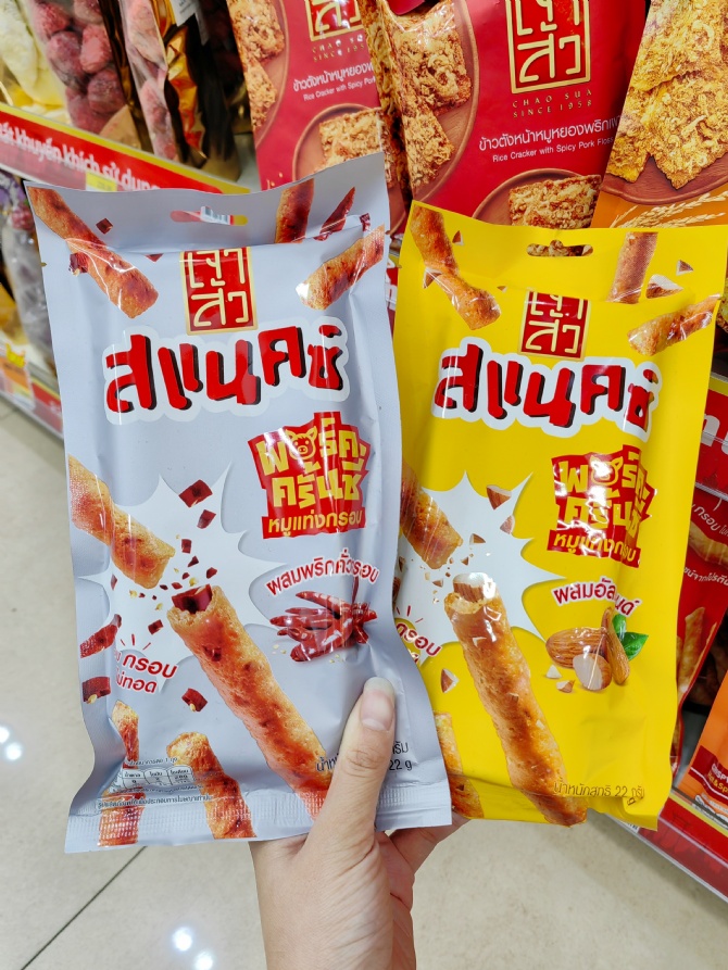 S025 口感超丰富的泰国脆猪肉条🍖咬得到的杏仁粒和辣椒干‼️