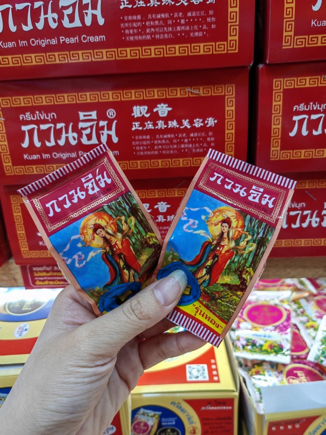 B27 泰国观音珍珠膏🤍美白嫩肤祛痘