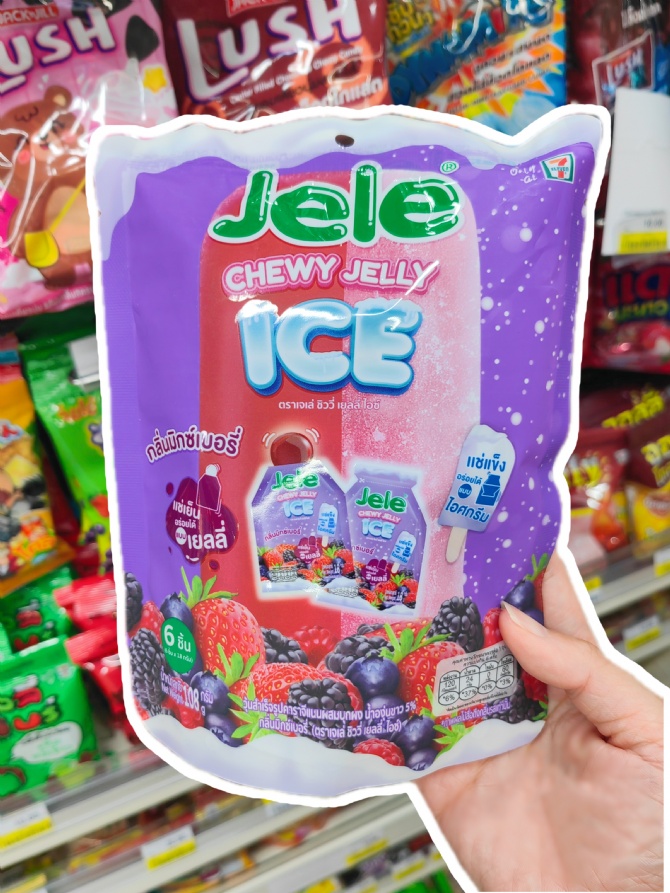 S101 JELE 双口感果冻～！可冷可冰🧊