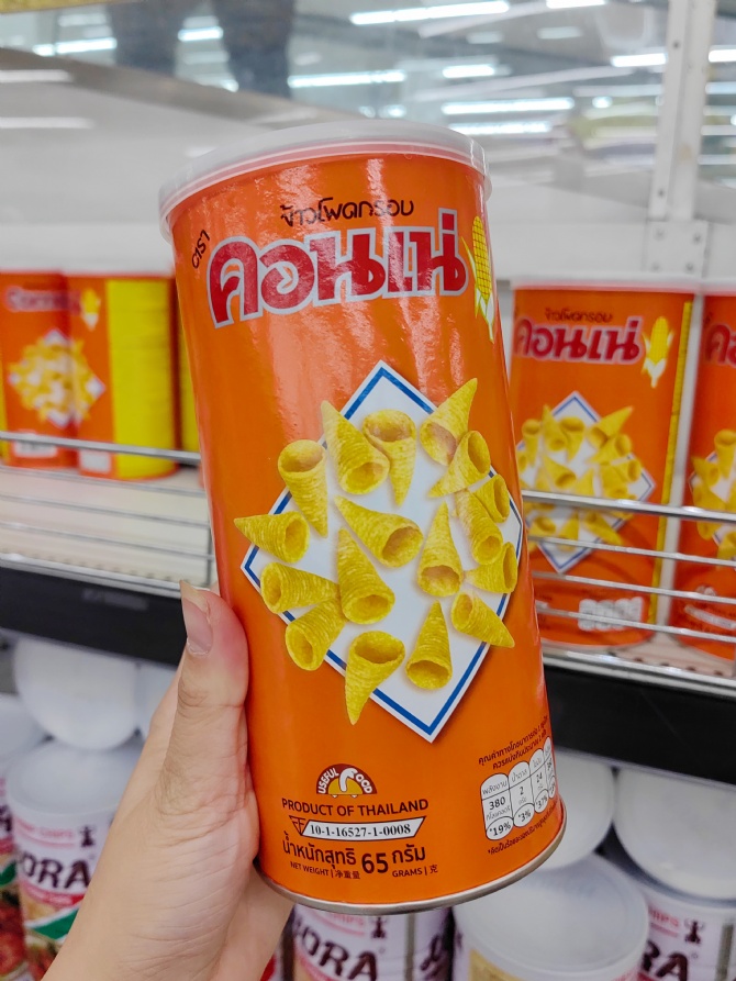 S104 会上瘾的玉米脆脆！咔咔酥脆😋