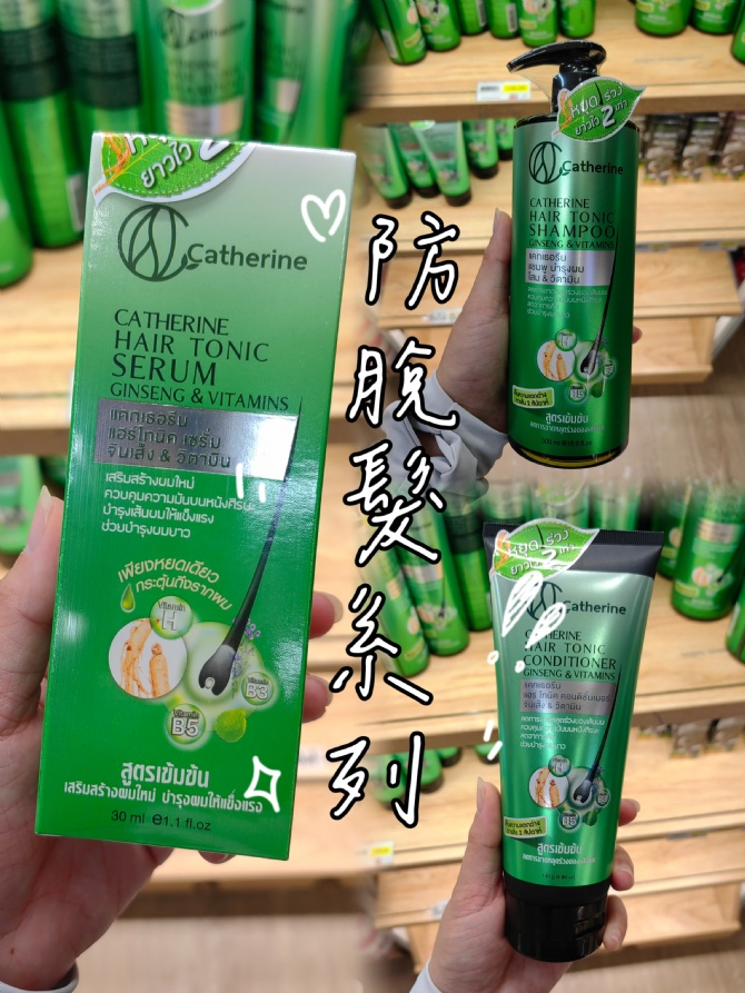 B43 防脱发洗护系列💆🏻‍♀️店主用了一段时间，亲测有效～❤️