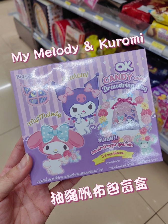 S116 Melody＆Kuromi抽绳帆布包💗质量好又实用！