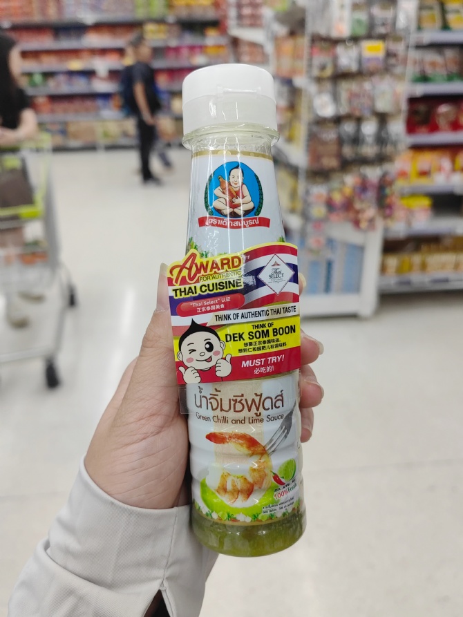 S124 泰国肥儿标 青辣椒海鲜酱😋配火锅 配海鲜一流～！