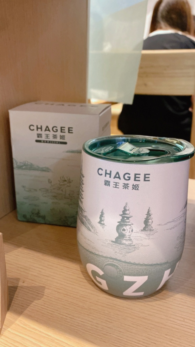 🌊 浙江杭州独家限定 · 西湖杯 360ML