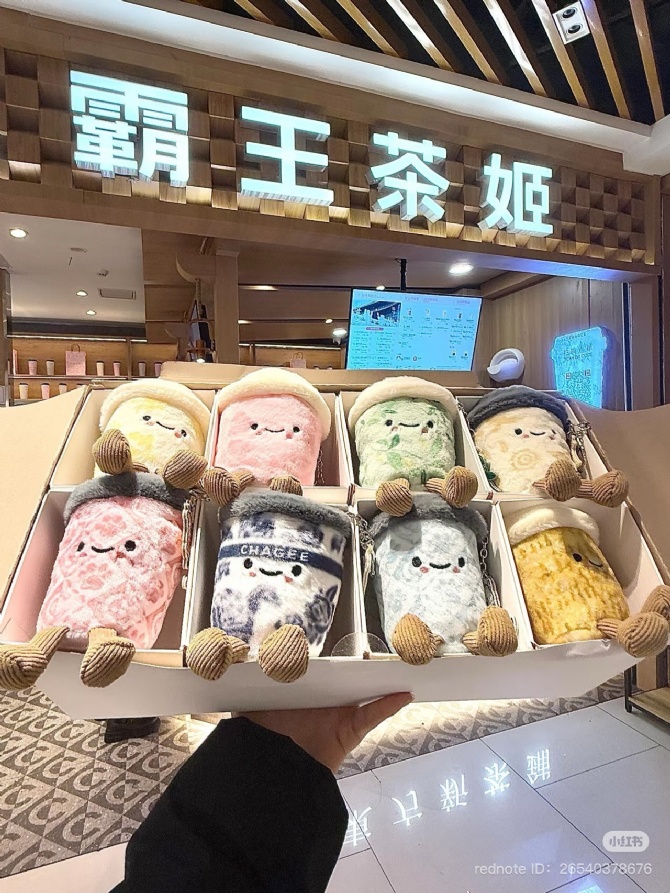 🍵茶姬毛绒杯限量盲盒 来啦❗