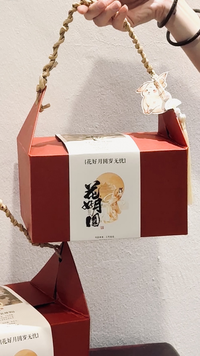 JHYY🎑 花好月圆·古早味月饼礼盒 🎑