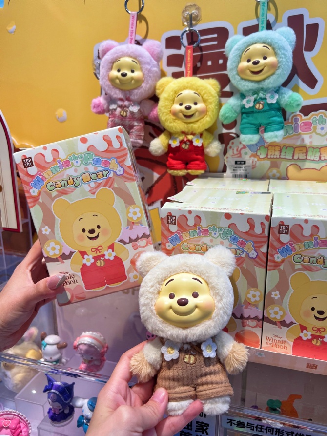 M06 小熊维尼糖果熊系列🧸搪胶毛绒盲盒