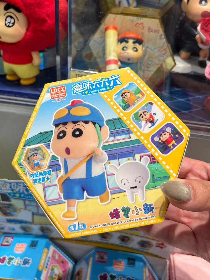 M13 把蜡笔小新名场景搬回家啦～🖍️蜡笔小新趣味六六六盲盒