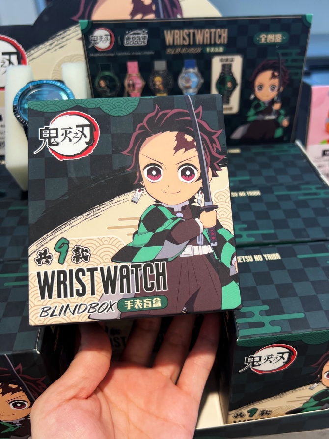 M15 鬼灭之刃手表盲盒⌚🗡️颜值和实用性兼具！