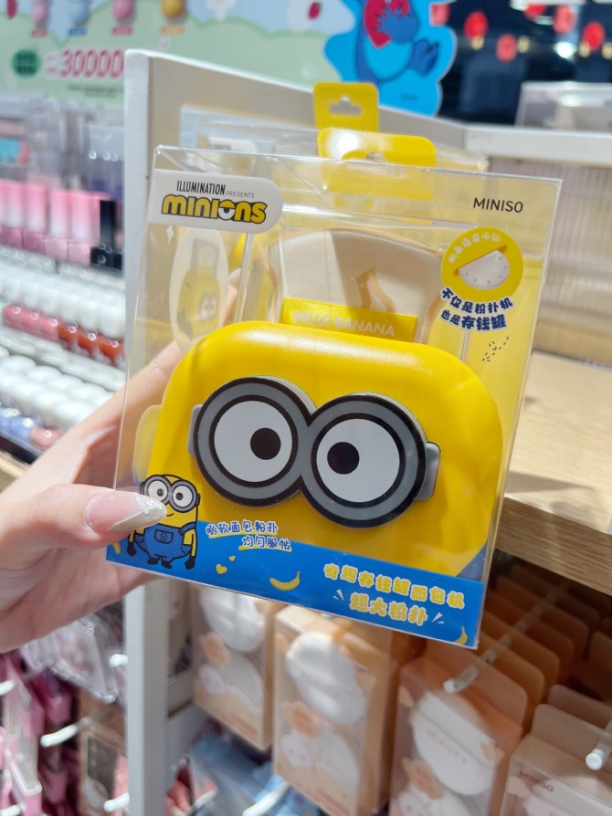 M29 Minion小黄人面包机粉扑！实用又可爱！😍