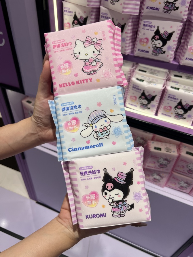 M30 可爱的三丽鸥💗小小一包很方便带出门的洗脸巾🫧