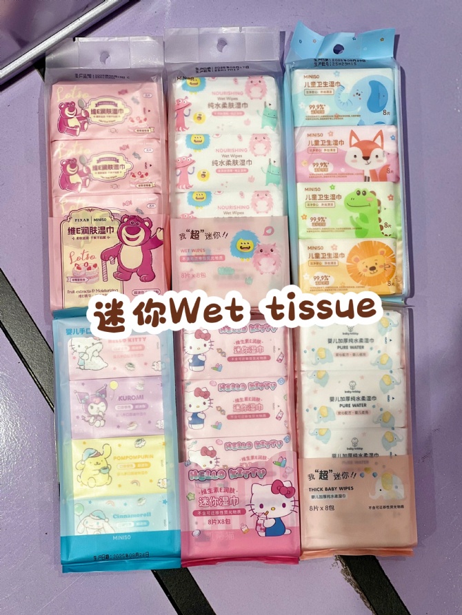 M31 出门完全离不开的迷你湿巾💧尤其现在细菌那么多 真的没有它都不安心
