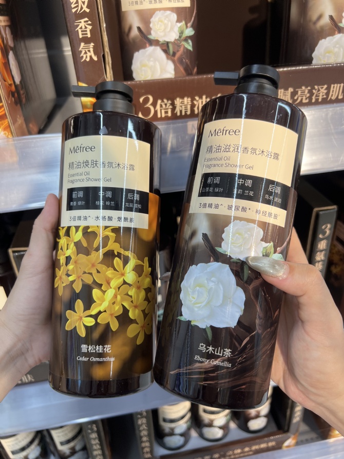 CN02 Mefree精油香氛沐浴露🫧洗出高级体香 皮肤还越洗越白嫩～1kg