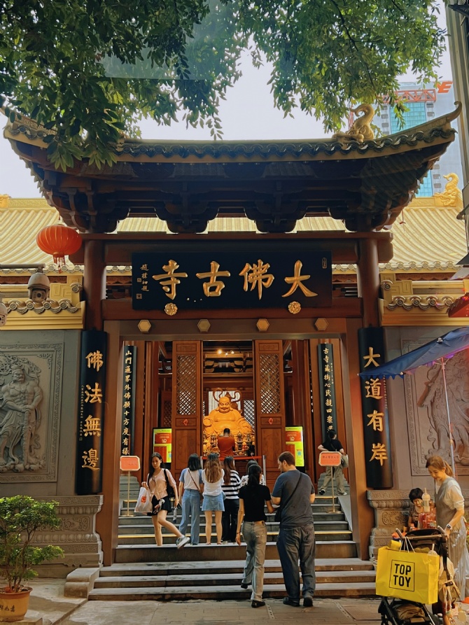F05 大佛古寺祈福经文檀木香香囊挂件🪵📿
