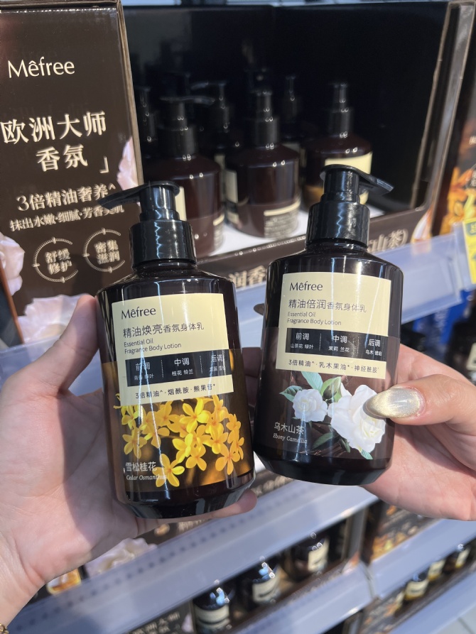 CN03 Mefree精油香氛身体乳🧴香香的～很好吸收 不黏腻
