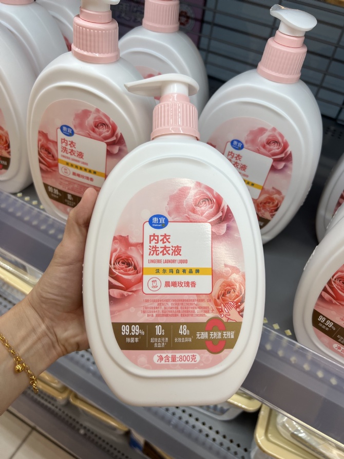 CN04 惠宜贴身衣物洗衣液👙🌹轻易去污渍和血渍，除菌率99.99％