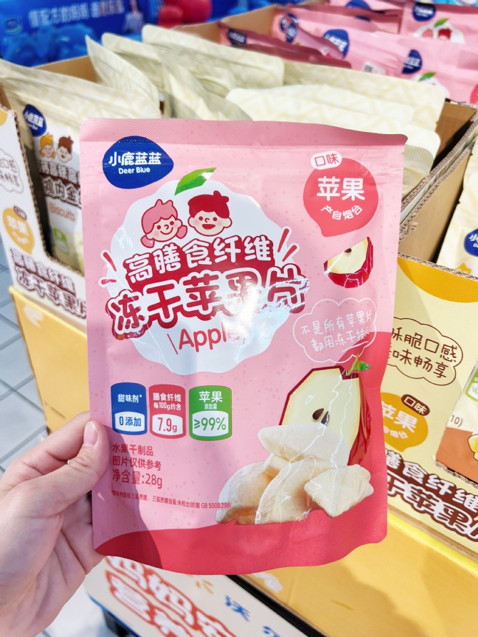 CN06 冻干苹果干🍎无糖 无甜味剂！Original苹果～