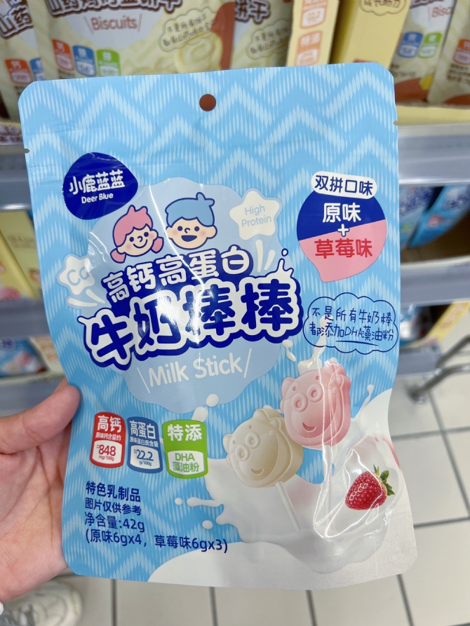 CN07 大推🌟🌟🌟🌟🌟高钙高蛋白牛奶棒棒🥛🍭