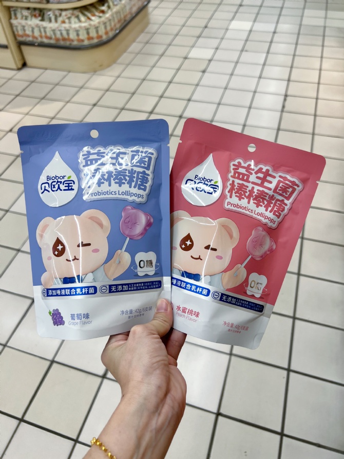 CN08 没有糖的棒棒糖🍭👧🏻Probiotics 益生菌棒棒糖