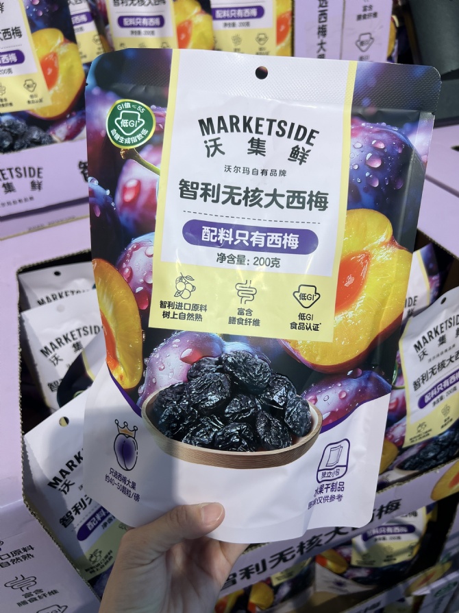 CN10 配料超干净的小零嘴😋大西梅和苹果干，天然的酸甜味～好吃无负担