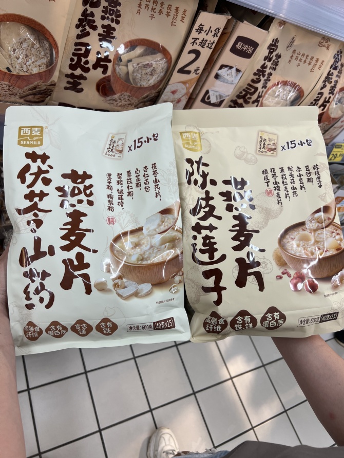 CN16 胃不好的大朋友小朋友～早餐吃起来！