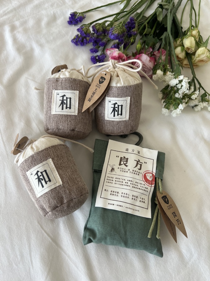 CN41 蚊子很怕的天然草本植物香包🌿🦟带着身上都可以哦～