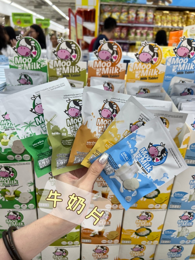 S027 MooMilk牛奶片🍼每个口味都和奶香融合得很match～～好香好好吃～