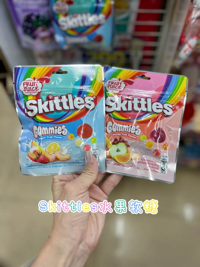S136 Skittles彩虹糖出新品🌈水果软糖🍇🍑🥭🍏🍊