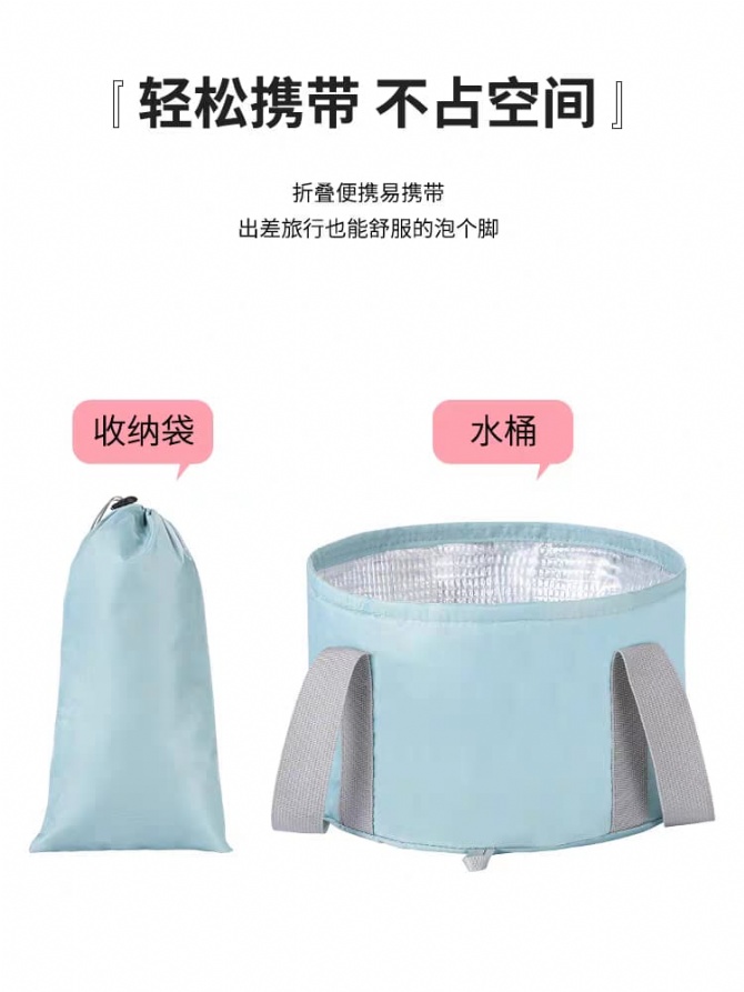 G011多能携带桶