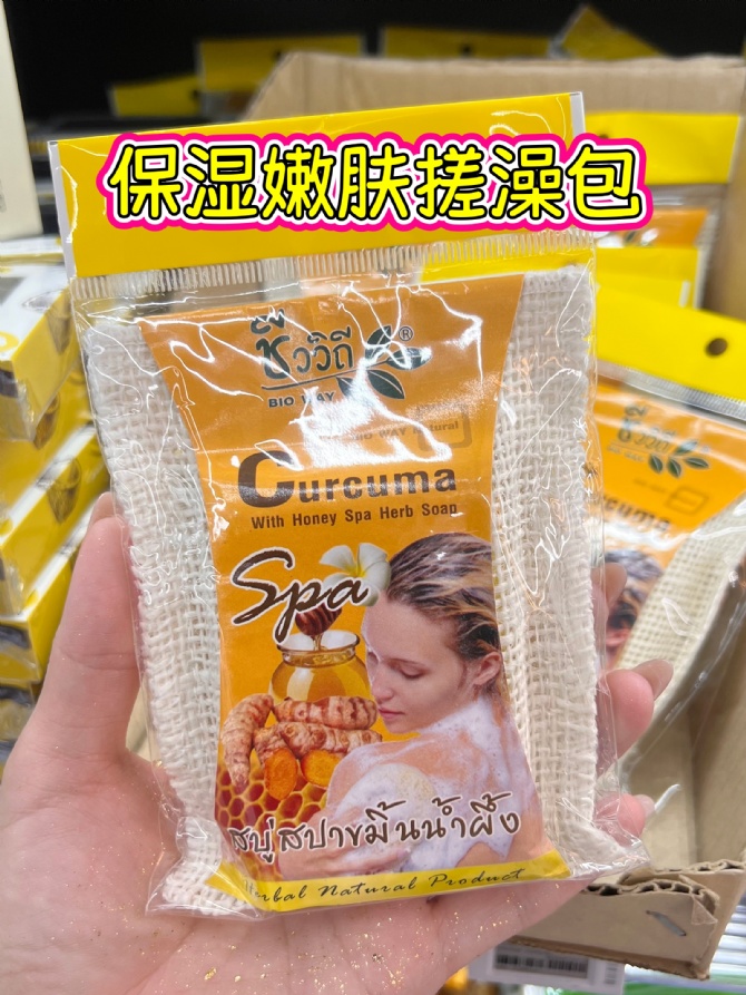 B59 SPA级精油香～🌿🌷我喜欢这个！洗了皮肤亮亮滑滑的，不会干