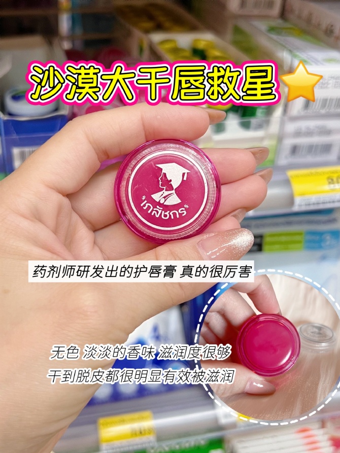 B60 一款小宝藏唇膏🍒👄也太好用了吧！