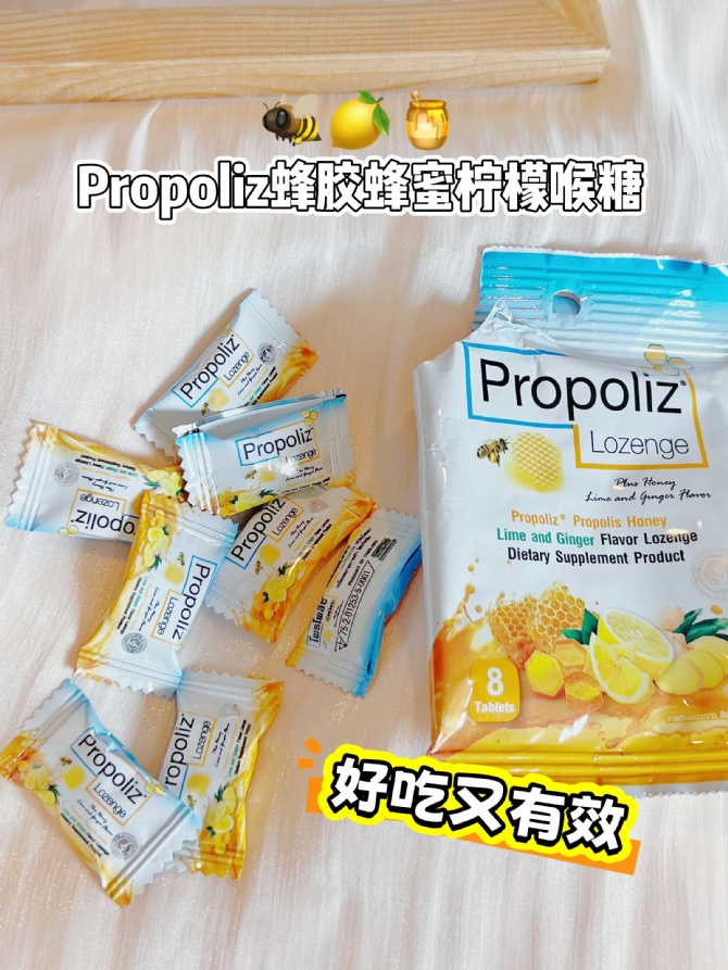 B62 Propoliz蜂胶蜂蜜柠檬喉糖🐝🍋🍯好吃又有效