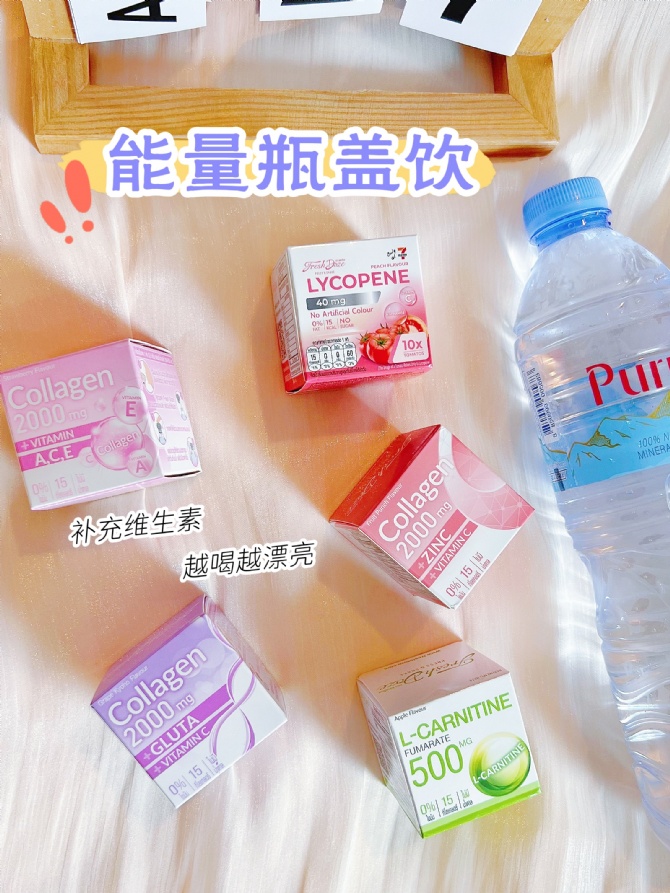 B66 能量瓶盖饮✨💧喝水也能越喝越漂亮