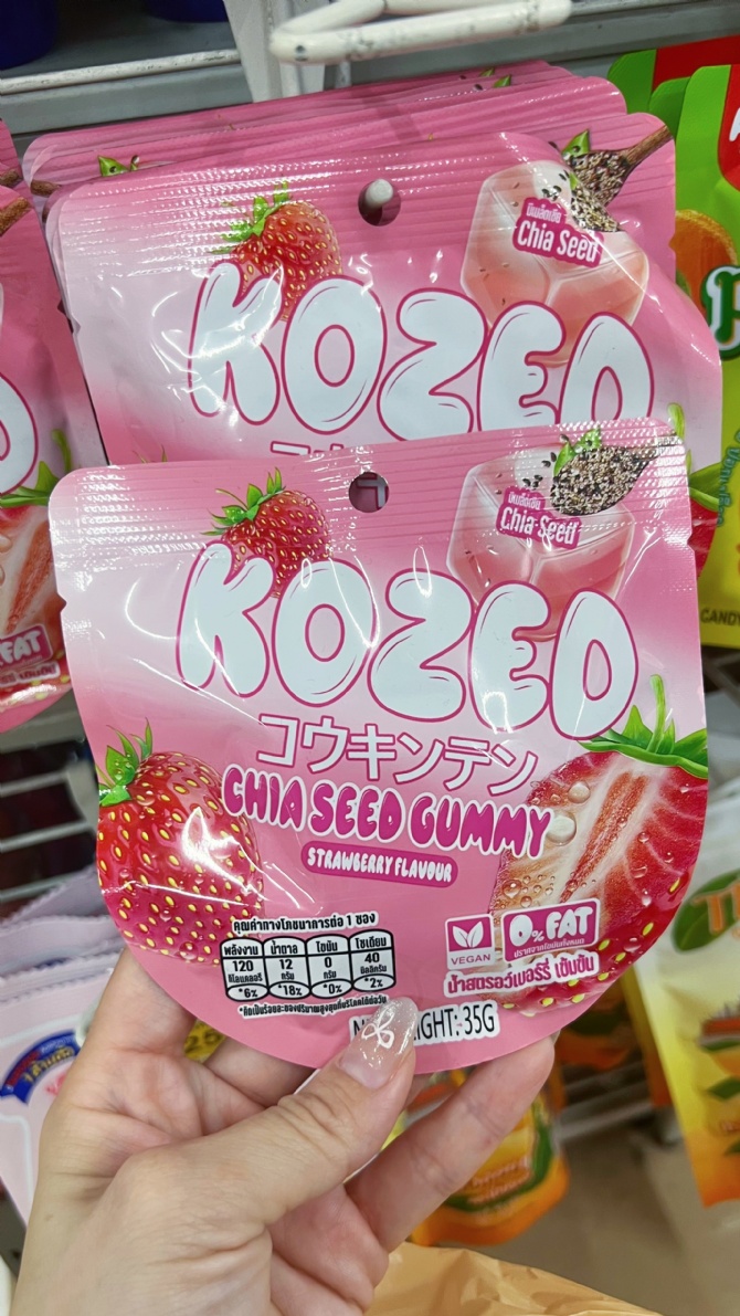 S142 低卡0%脂🍓奇亚籽草莓软糖 | 酸酸甜甜的草莓味～