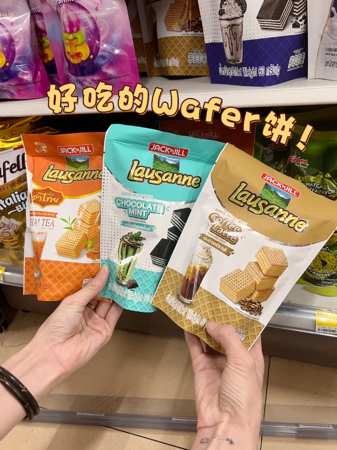 S143 脆脆的Wafer饼🧇️好吃呐～最爱薄荷巧克力！🍫🍃