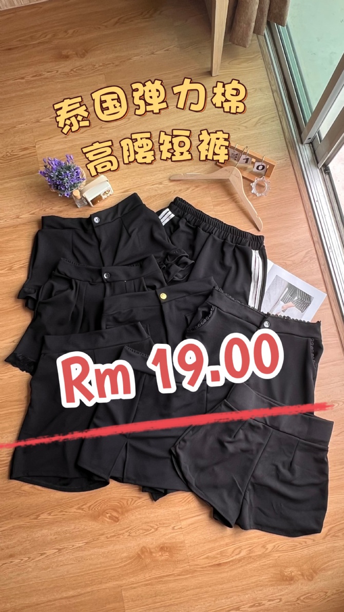 TH1115 很多姐妹敲信息很久很多次的系列😎泰国弹力棉高腰短裤来了‼️